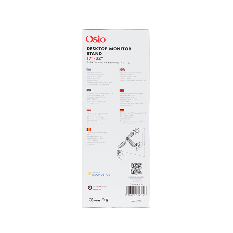 Οsio OSMA-4636 μονή βάση monitor 17″-32″ - Image 6