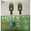 Καλώδιο HDTV HDMI 2.0 4K / 8K 15ΜΕΤΡΑ